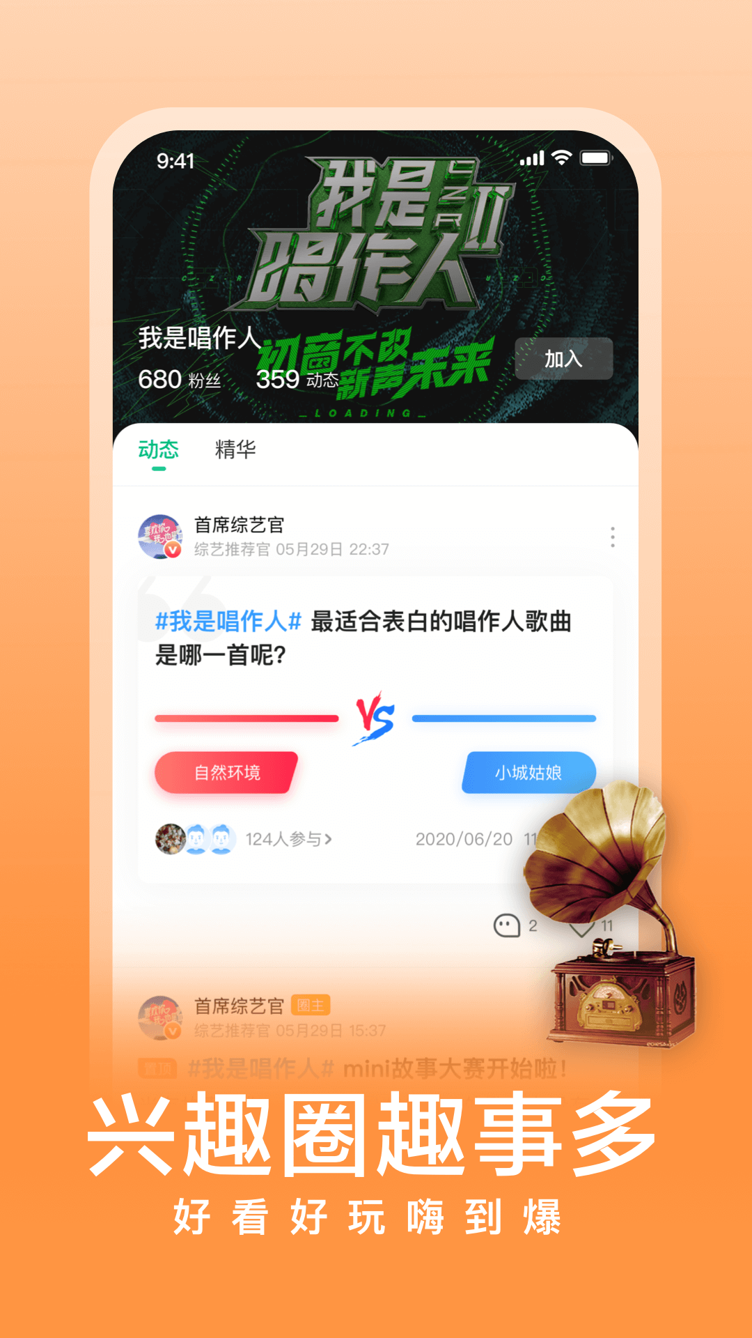 爱奇艺阅读_图片3