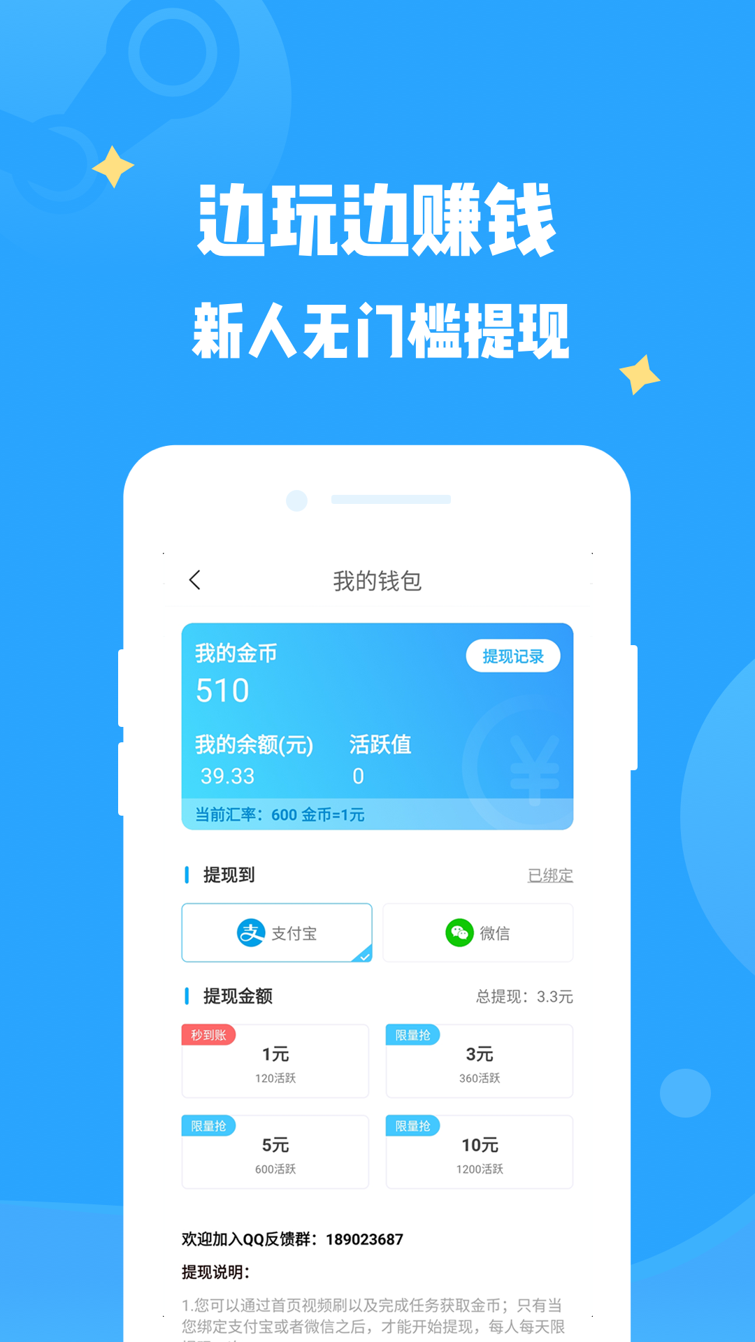 有剑气_图片1