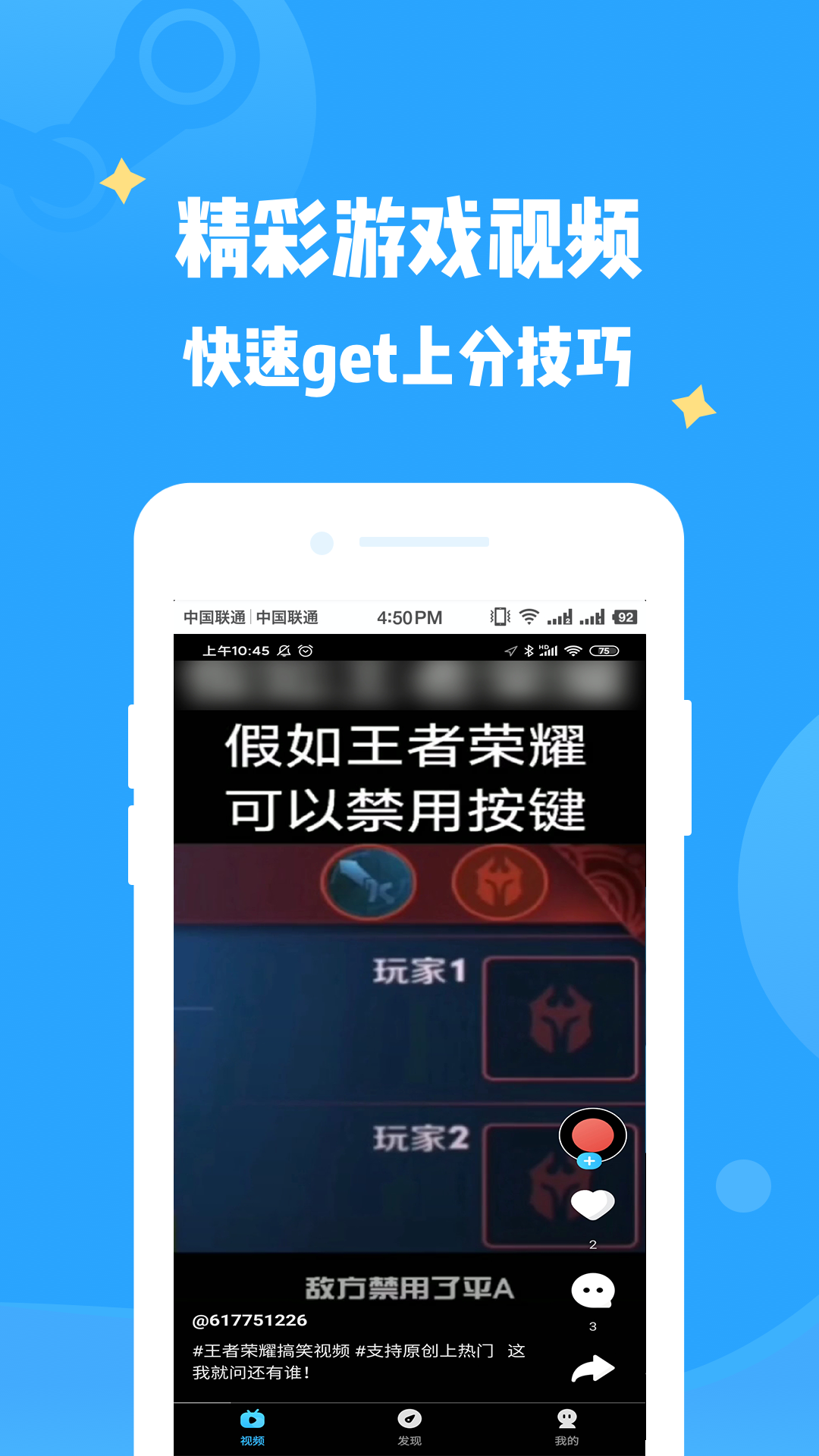有剑气_图片2