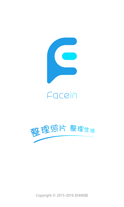 Facein截图(1)