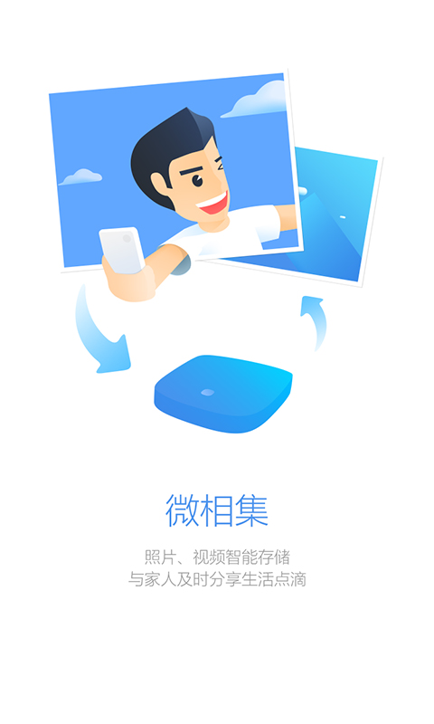 Facein截图(5)