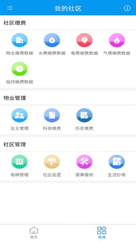 好多房_图片2