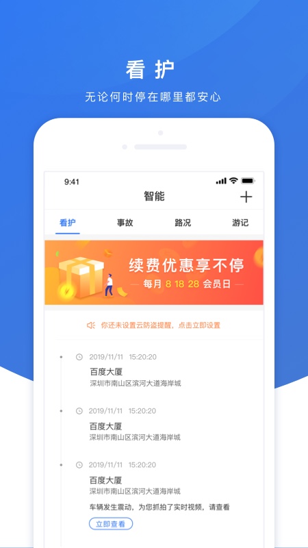 AI小精灵_图片2