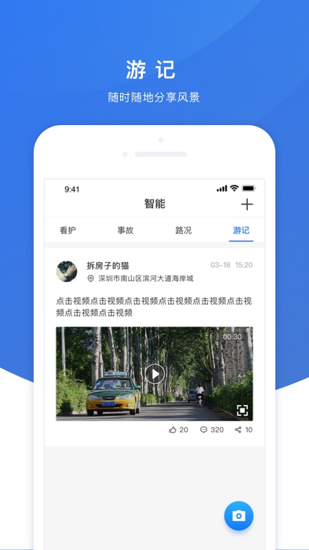 AI小精灵截图(4)