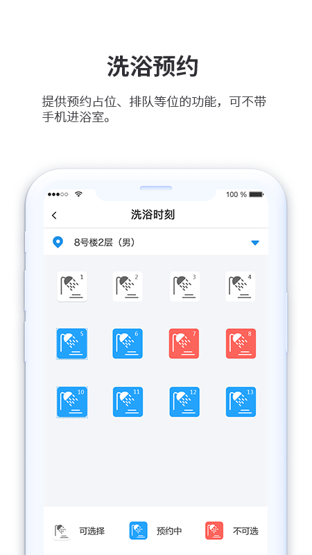 小天同学截图(3)