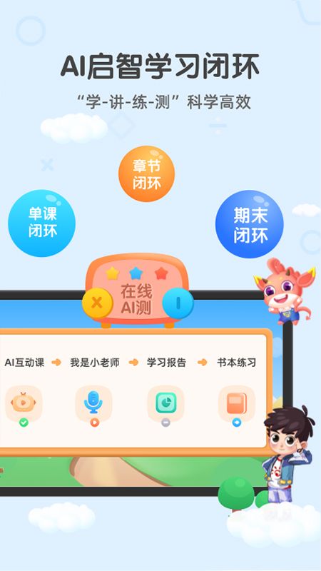 魔数精灵可可截图(3)