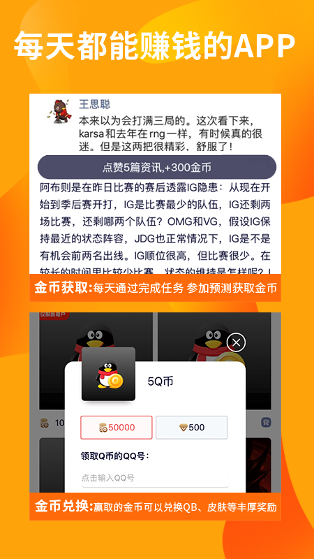 FE电竞_图片1