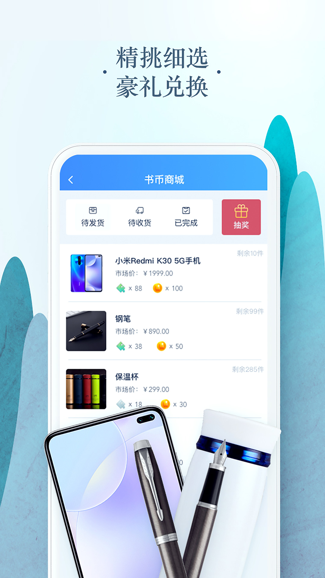 免费小说电子书截图(4)