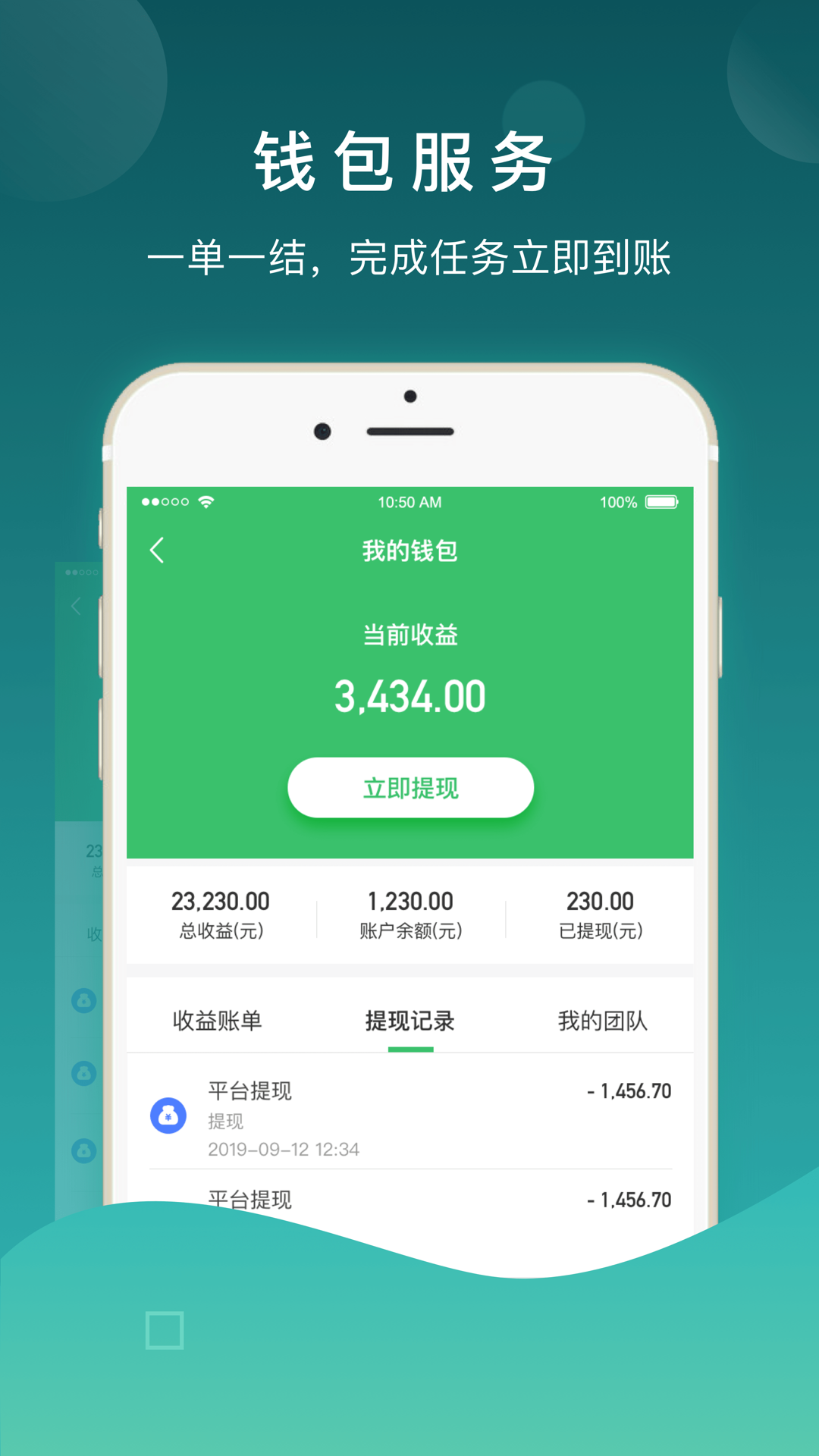 御上名装工人版截图(5)