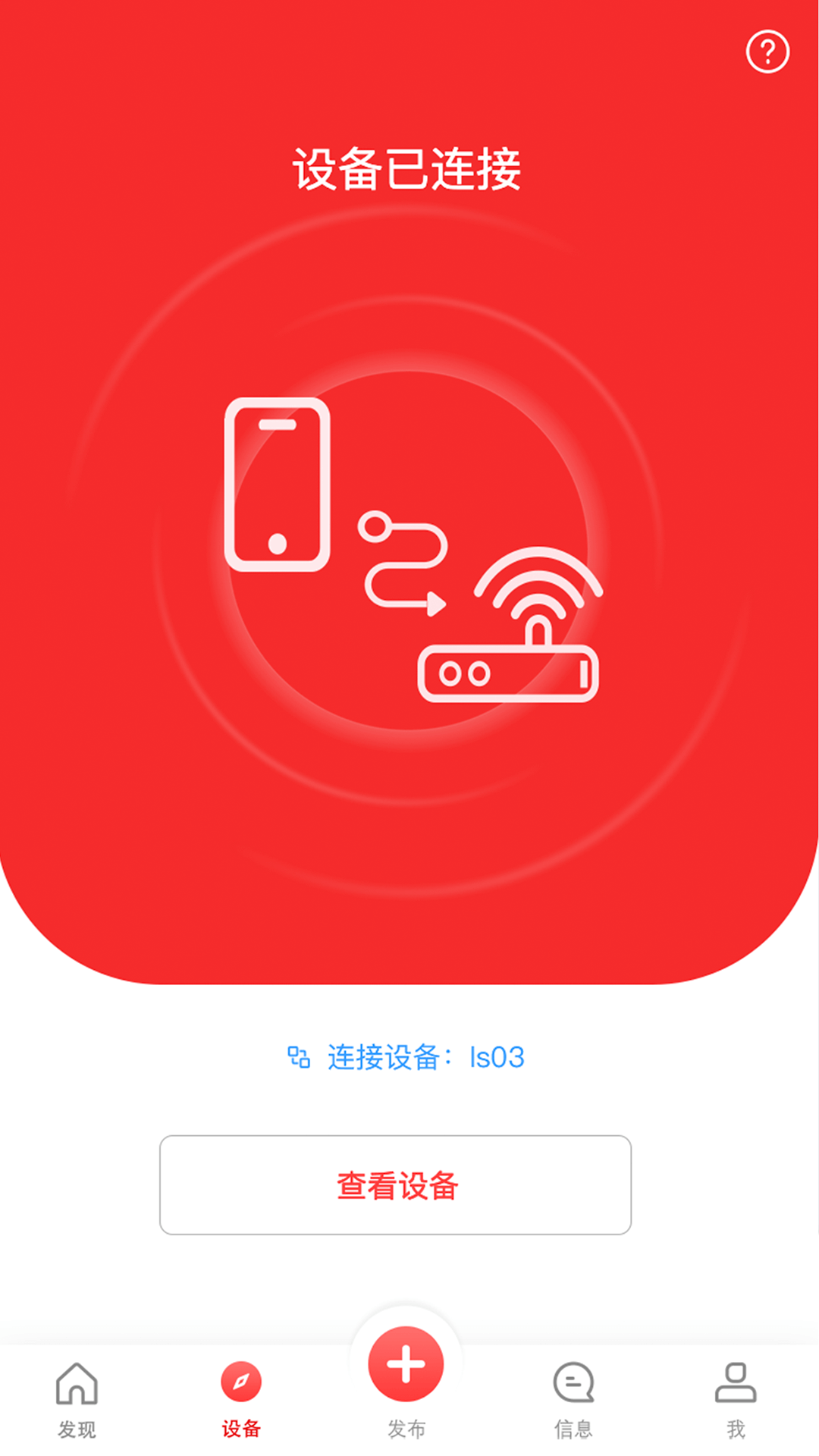 凌度车生活_图片2
