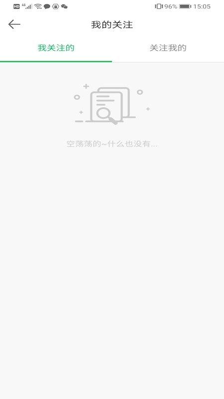 赏金大师截图(4)