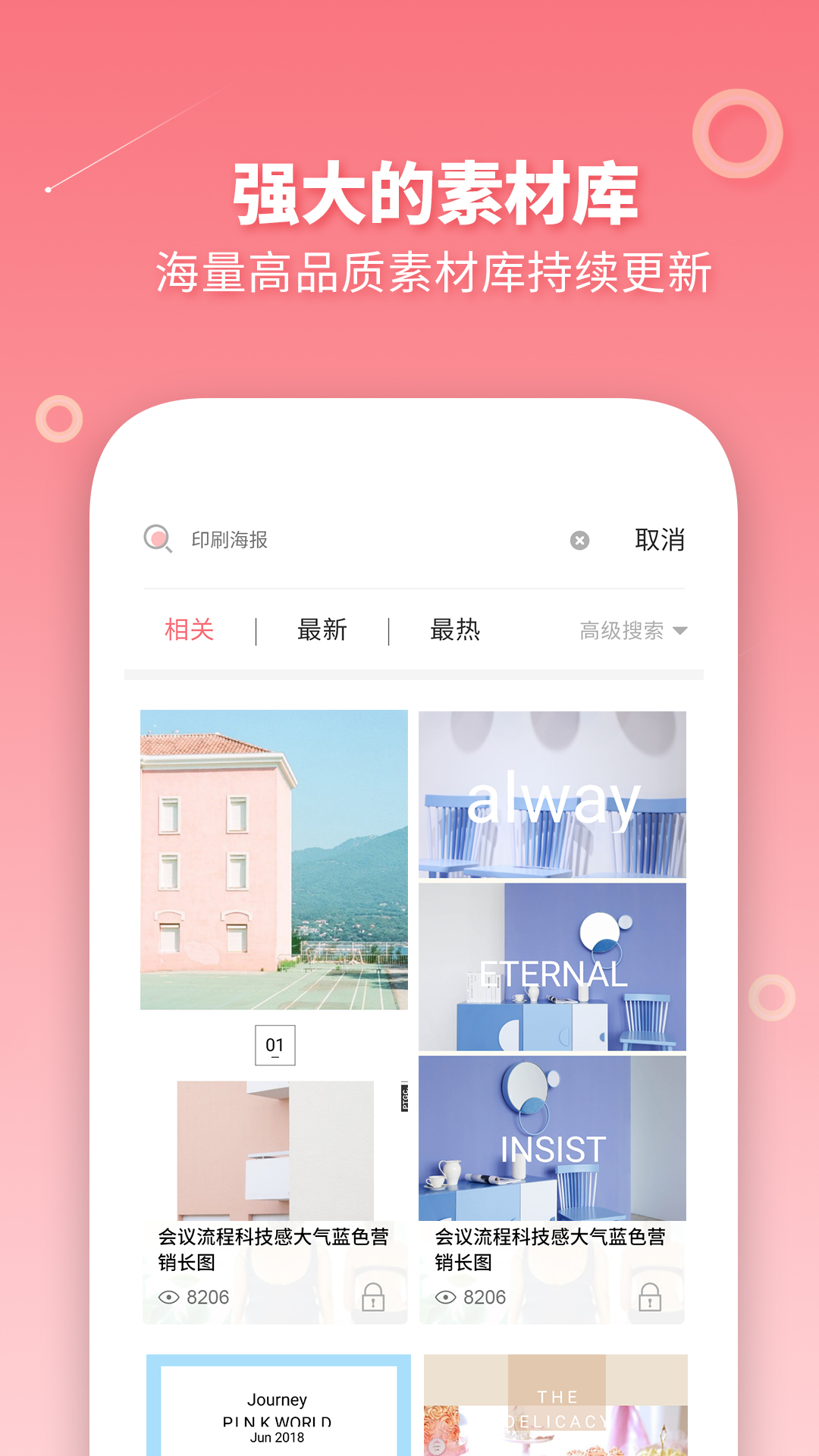 长图拼接制作截图(4)