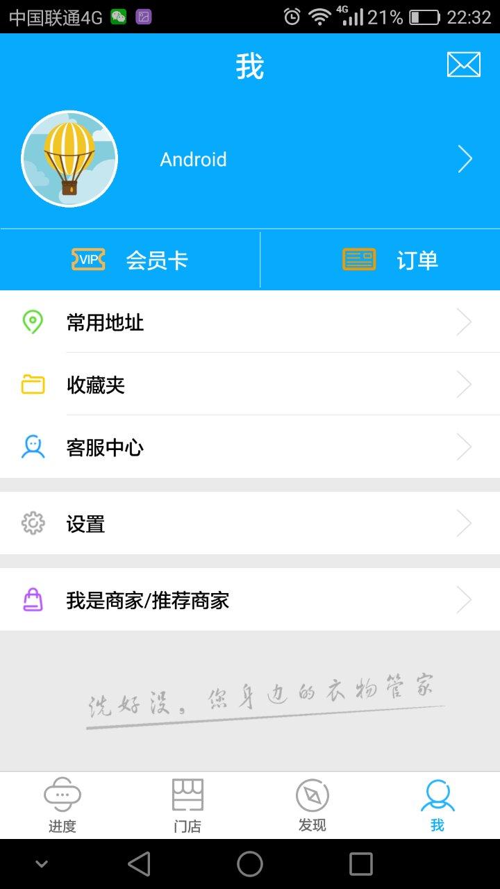 洗好没截图(4)