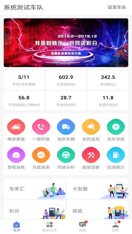 重卡汇_图片1