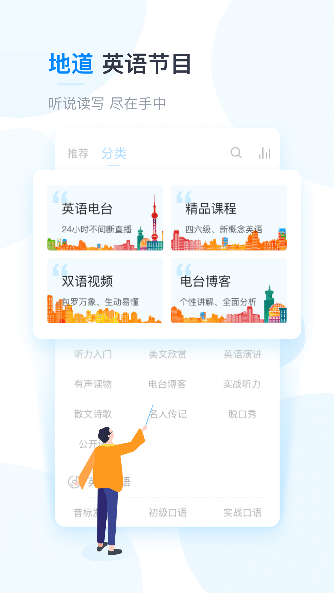 可可英语截图(2)