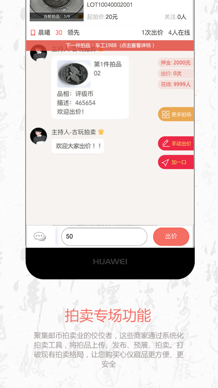 叮咚收藏截图(2)