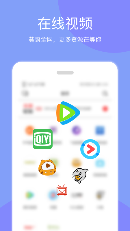 天天投屏截图(1)