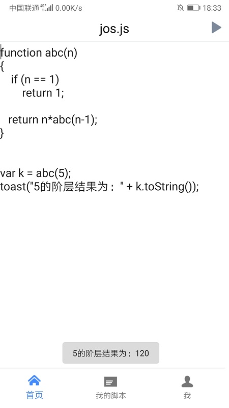 开维控制精灵_图片2