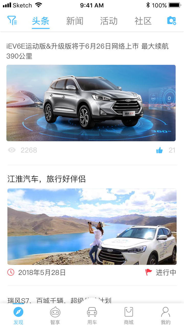 江淮汽车_图片1