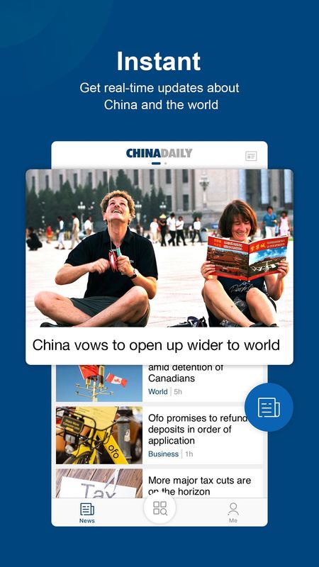 China Daily截图(1)