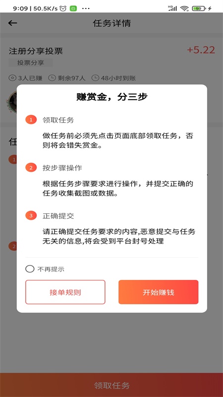 智天下截图(4)