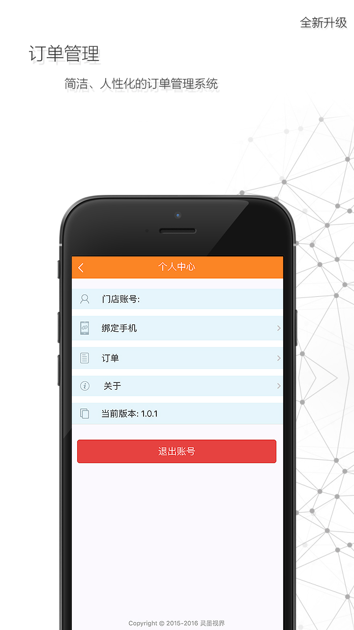 趣改车截图(2)