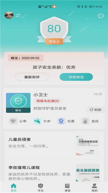 CCSER_图片1