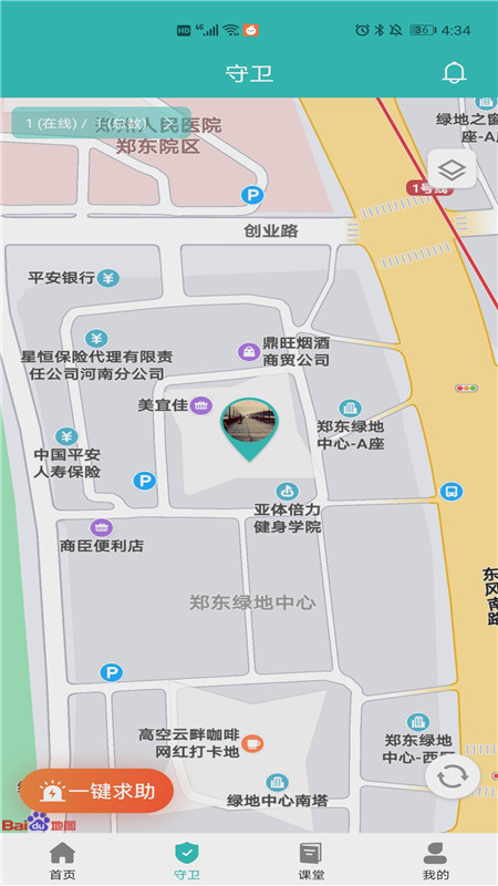 CCSER截图(2)