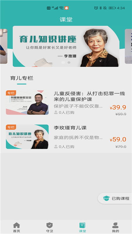 CCSER截图(3)