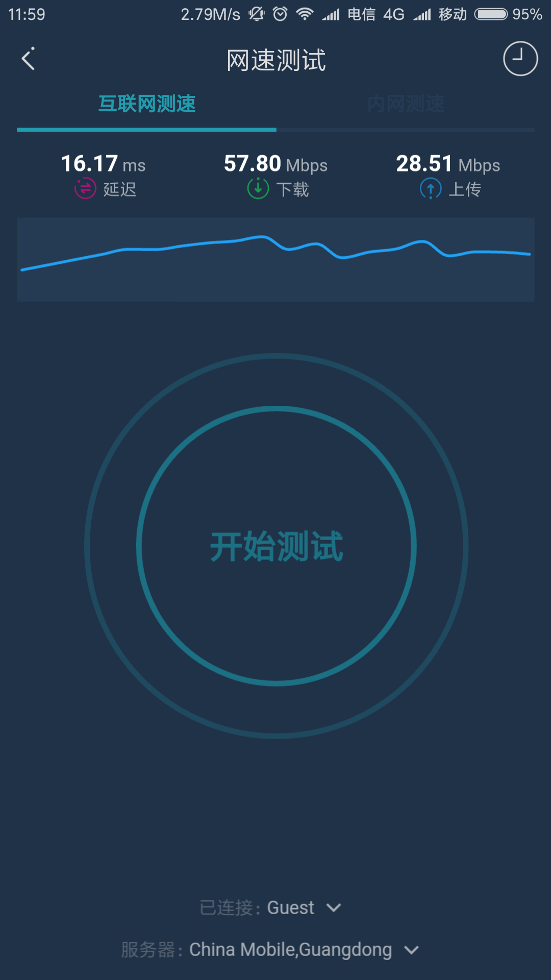 WiFi百宝箱截图(4)