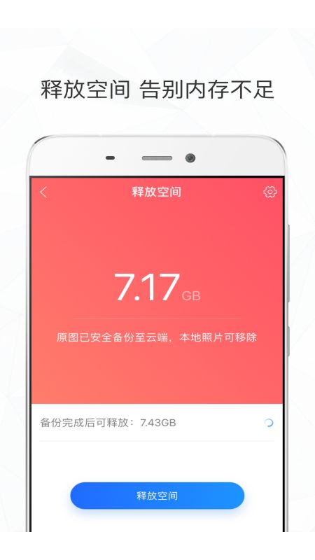 时光相册_图片3