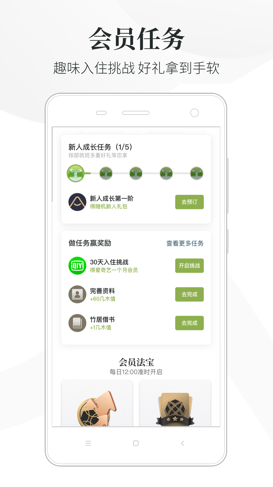 亚朵_图片3