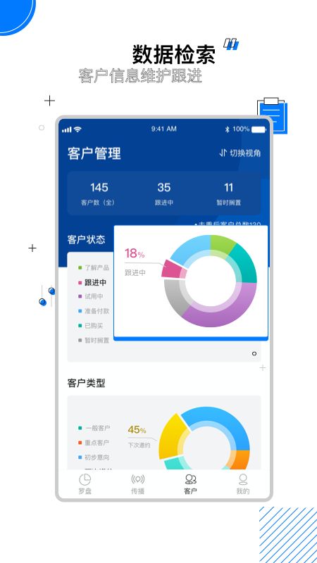 U客截图(3)