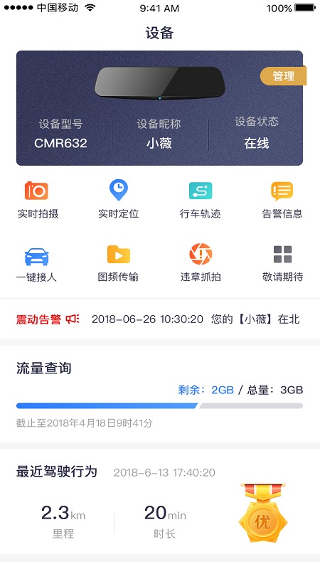 和路通_图片2