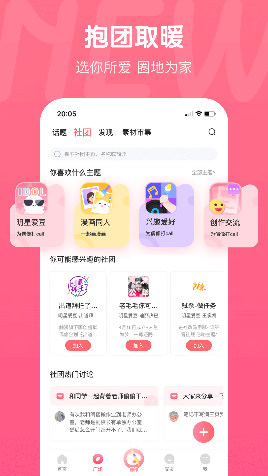 触漫截图(5)