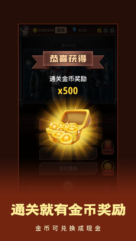 这个我看过截图(4)