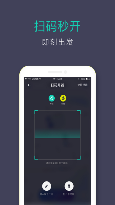 青桔_图片4
