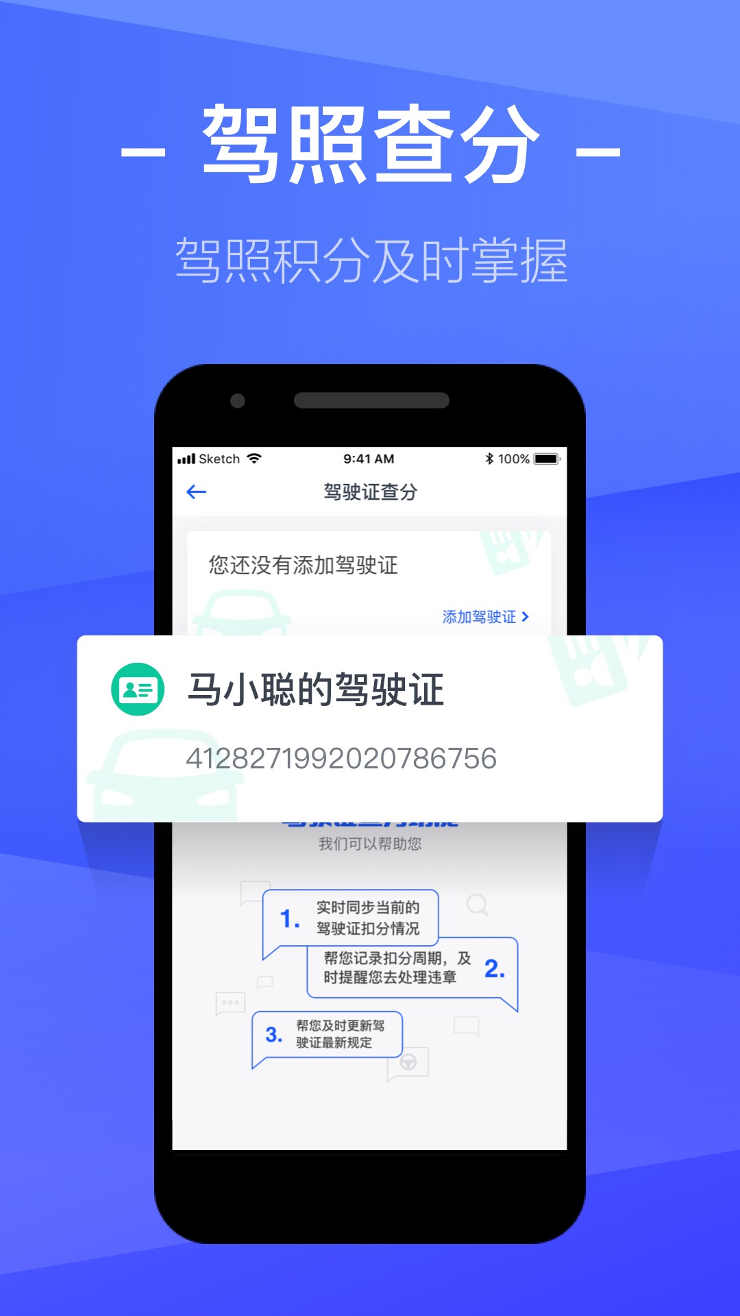 交通在线_图片1