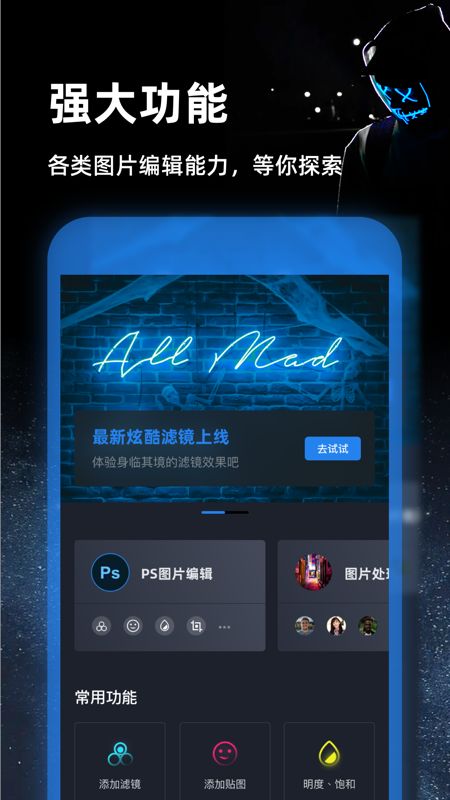 PS图片处理截图(1)