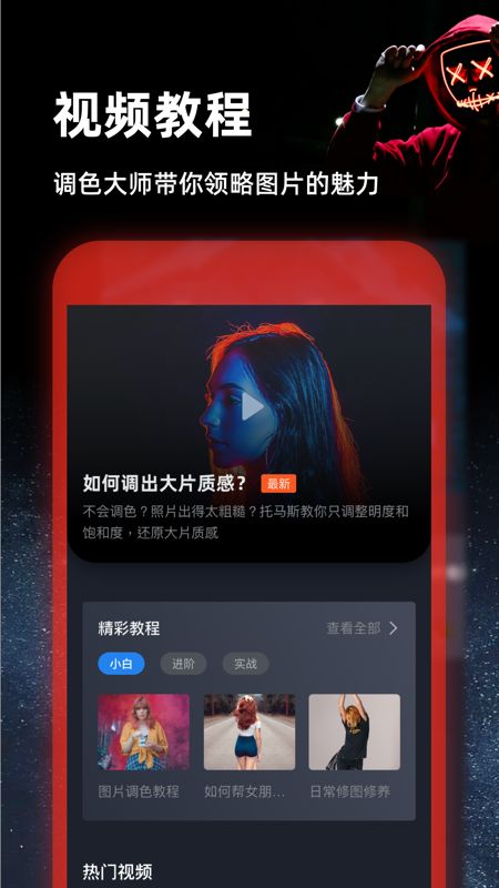 PS图片处理截图(3)