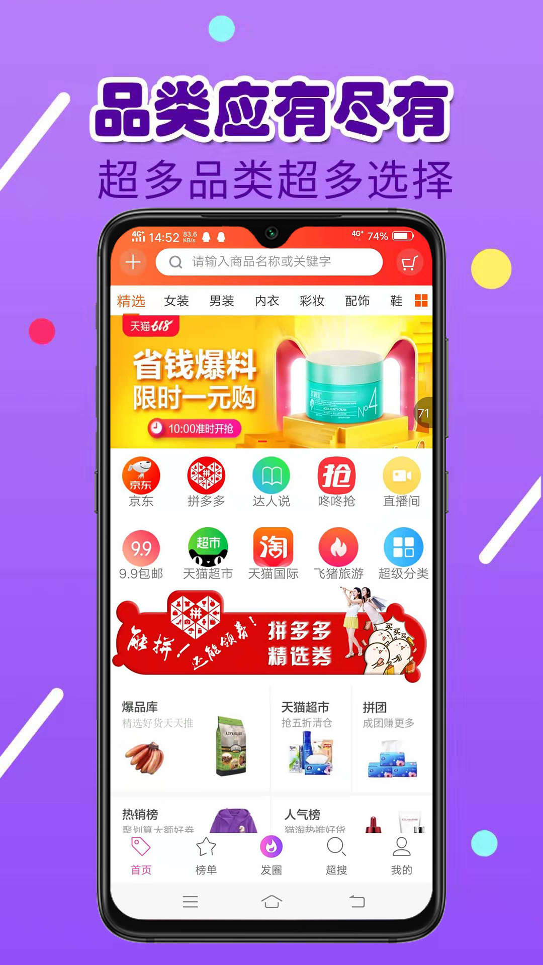 省米联盟截图(1)