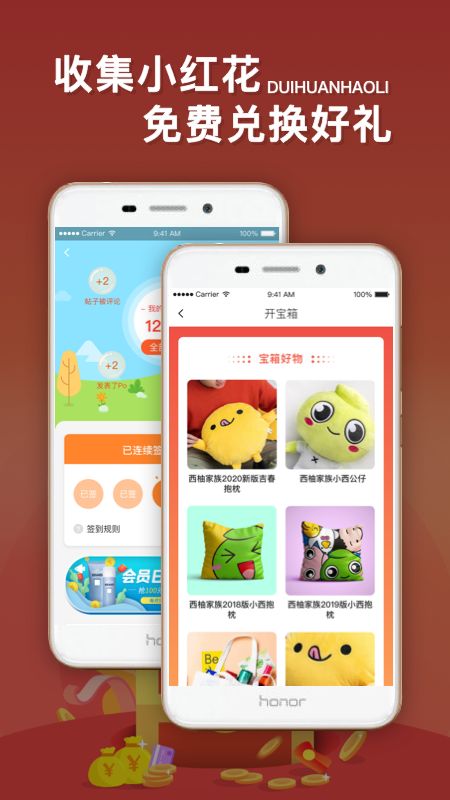 西子湖畔截图(4)
