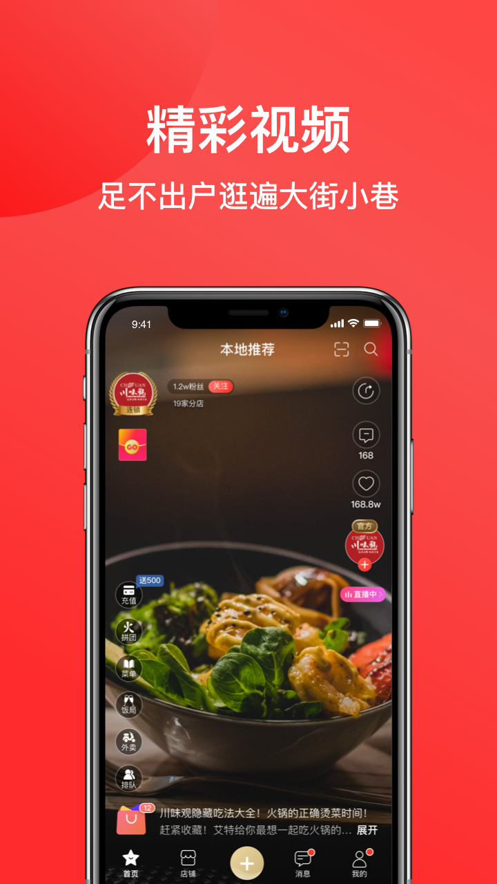 七点一刻_图片1