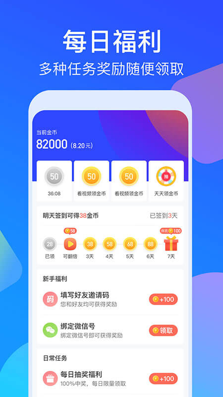 走路多多_图片2