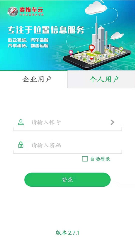 赛格车云_图片1