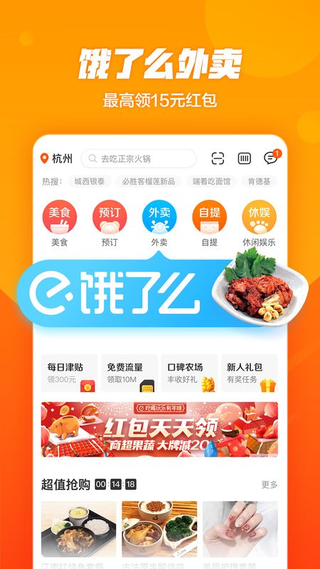 口碑截图(5)