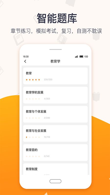 超格截图(5)