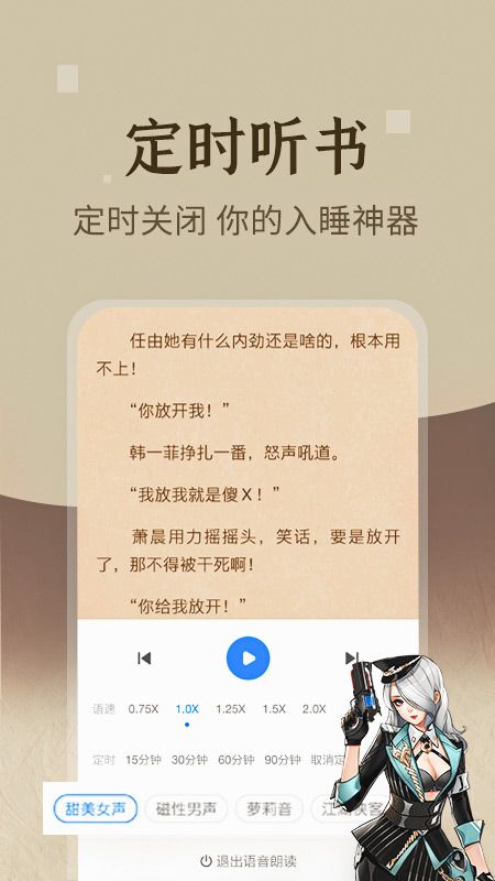 免费小说大全截图(3)