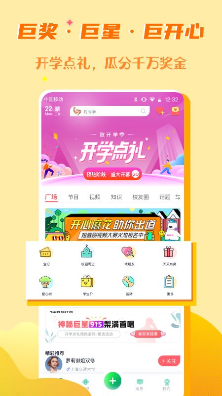 梨涡截图(1)