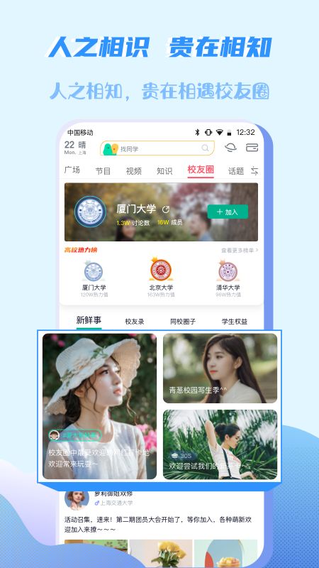 梨涡截图(4)